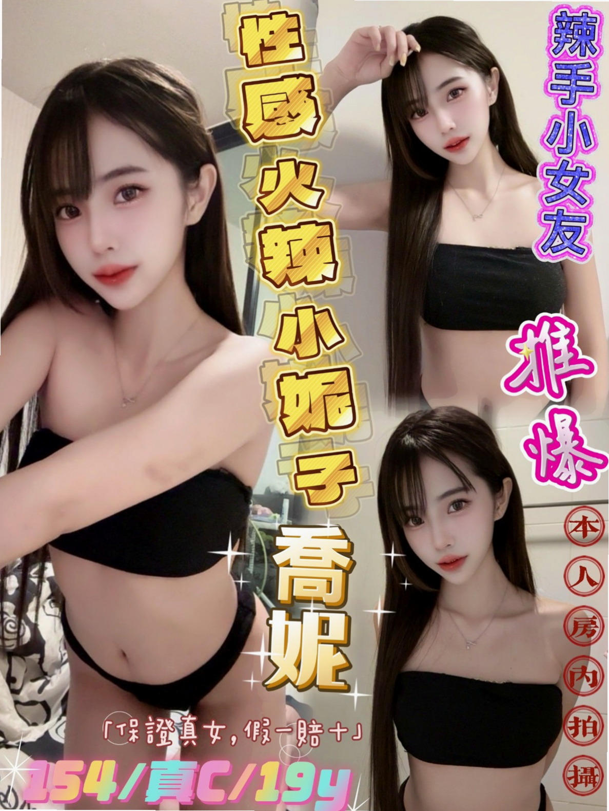 ✉北屯外送茶✉蘭軒✉學生麻豆初兼職✉身高170cm✉體重50kg✉胸圍E罩杯✉年齡18歲✉沒生過小孩，小穴很緊，胸部D絕對真奶服務態度很好